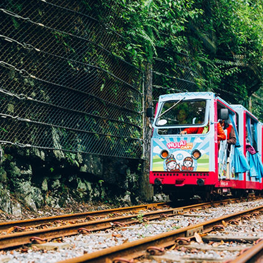 烏來台車(985x890) 烏來台車(985x890)