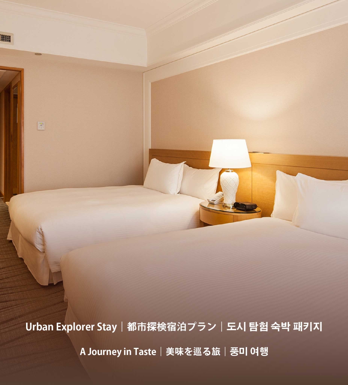 Urban Explorer Stay|A Journey in Taste