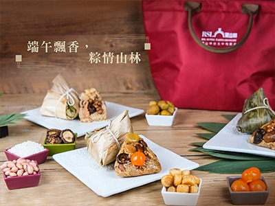 端午飄香，粽情山林