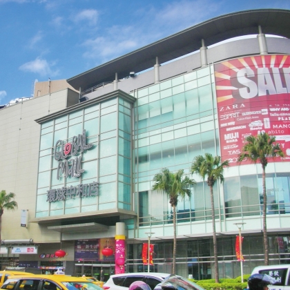 Global Mall